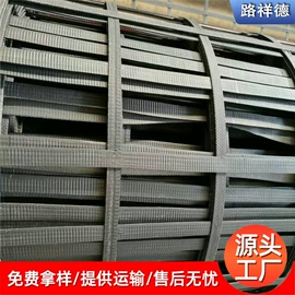 土工格栅;塑料建材;工地施工材料