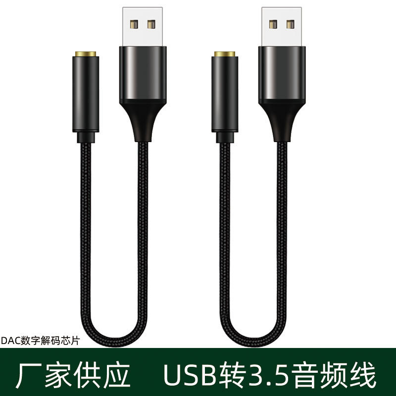 USB to 3.5mm to Audio Cable Headset Suitable for Laptop Desktop Ps4 Converter to Audio