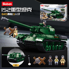 小魯班0979IS2重戦車第二次世界大戦の益智は積み木の模型をつづり合わせます。