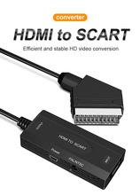 HDMI轉SCART轉換器帶供電HDMI TO SCART掃把頭高清適配器轉換盒