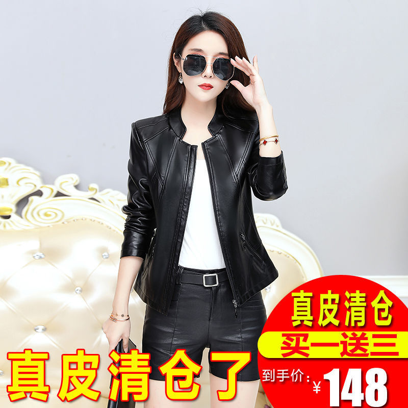 Women's Short Leather Jacket, New 2026 Spring and Autumn Style, Korean Slim-Fit Jacket for Petite Women, Trendy