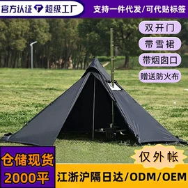 帐篷;其他户外用品;野餐炉具