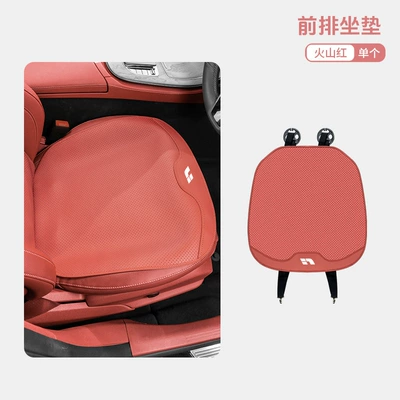 Suitable for ideal car seat Universal seat cover - ideal-volcano-red-thin-front-seat-cushion-5247