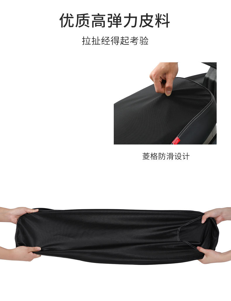 Suitable for Haojue Afr125 Motorcycle Seat Cushion Cover Hj125T-27 Special Leather Waterproof Sun Protection and Heat Insulation Wholesale