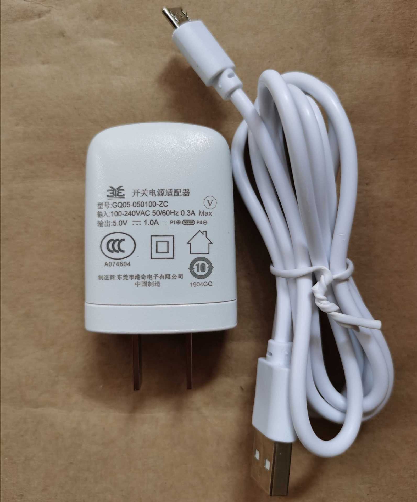原装港奇GQ05-050100-ZC智能摄像机电源适配器5V1A监控电源插头