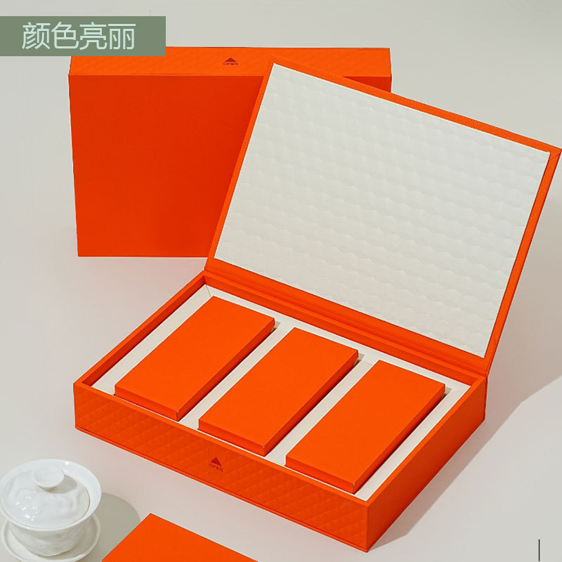 茶叶礼盒装空盒子6泡/12泡岩茶滇红肉桂大红袍高端红茶茶叶包装盒