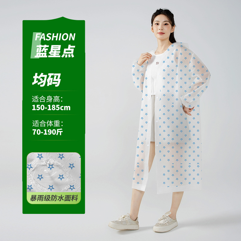 成人EVA雨衣可爱波点款户外旅游便携加长加厚儿童小圆点连体雨披|undefined