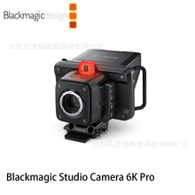 BMD Blackmagic Studio Camera 4K 6K Plus PRO G2 演播室摄像机