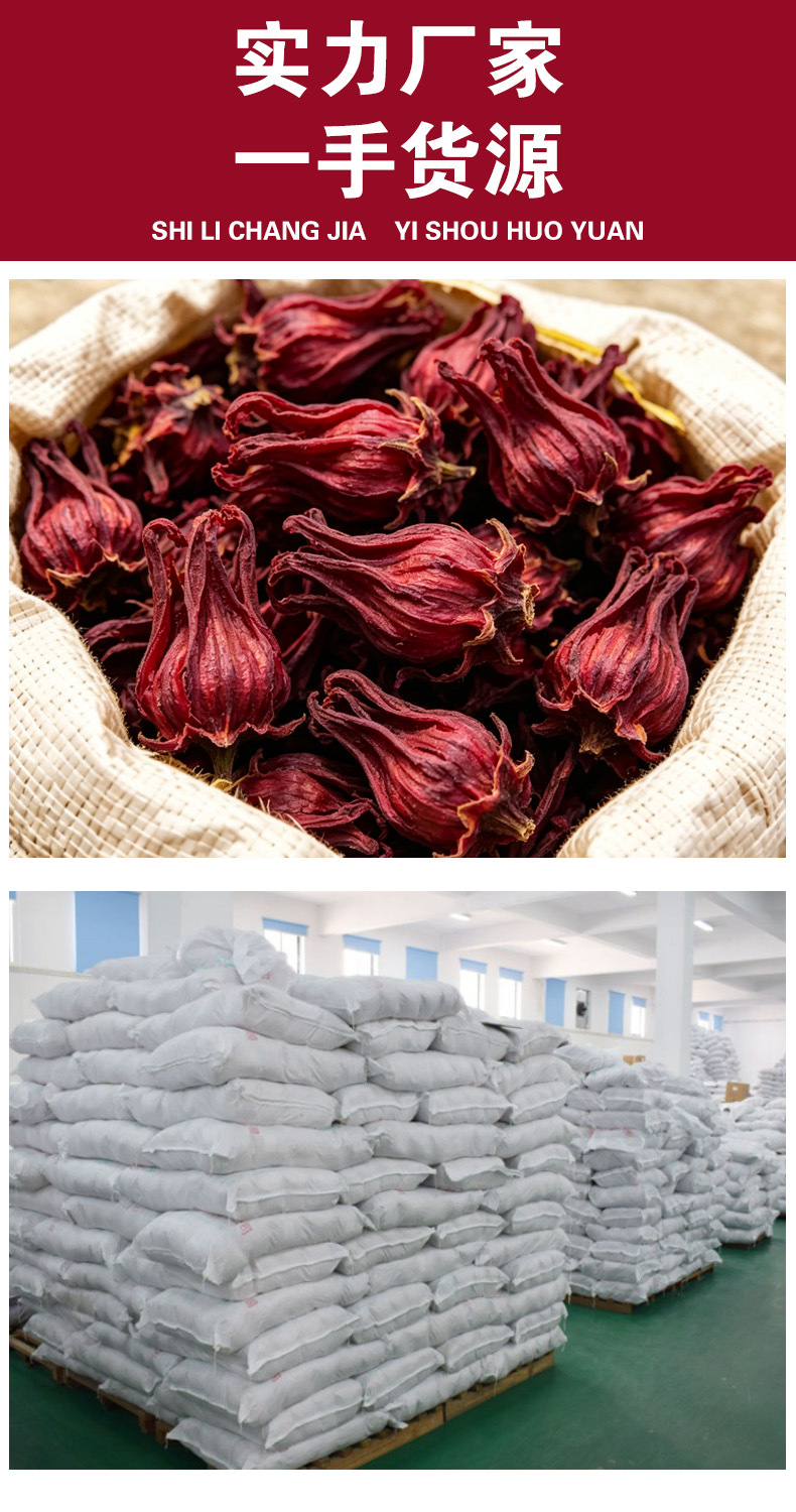 Roselle Dried Flowers (Hibiscus sabdariffa) — Yunnan Luoshenhua Herbal Tea, 100g Loose overview