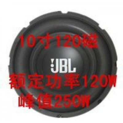 car modification — Car speaker/subwoofer - single-speaker-universal-pink-10-inch-120-magnet