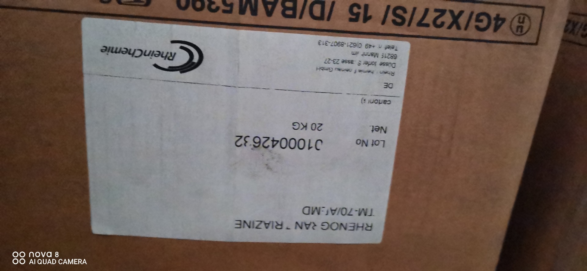 造粒TCY丙烯酸酯硫化剂