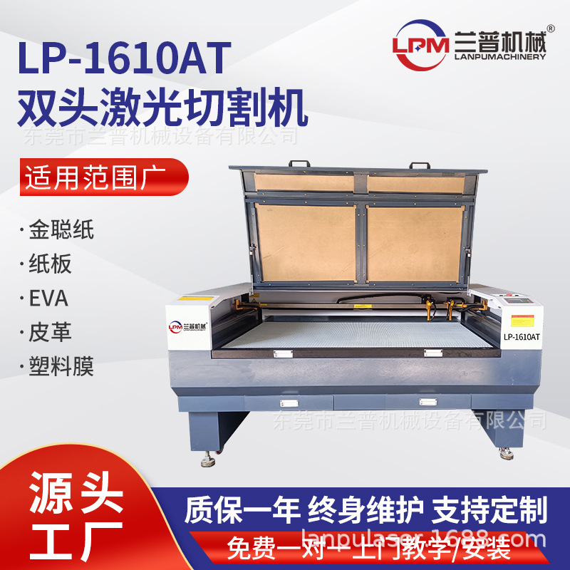 1610 Double Head Laser Cutting Machine Acrylic Wooden Crafts Puzzle Toys Textile Fabric Cutting Engraving Machine