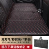 Super large (140*90) [Black and Red Line] Full of inflatable ☆ Foldable