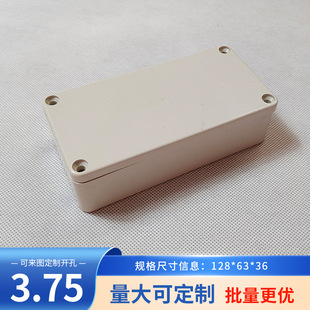 F17��128*63*36mmFϵ�и߶˷�ˮ��ABS���|IP65��ˮ�҃���O���Դ
