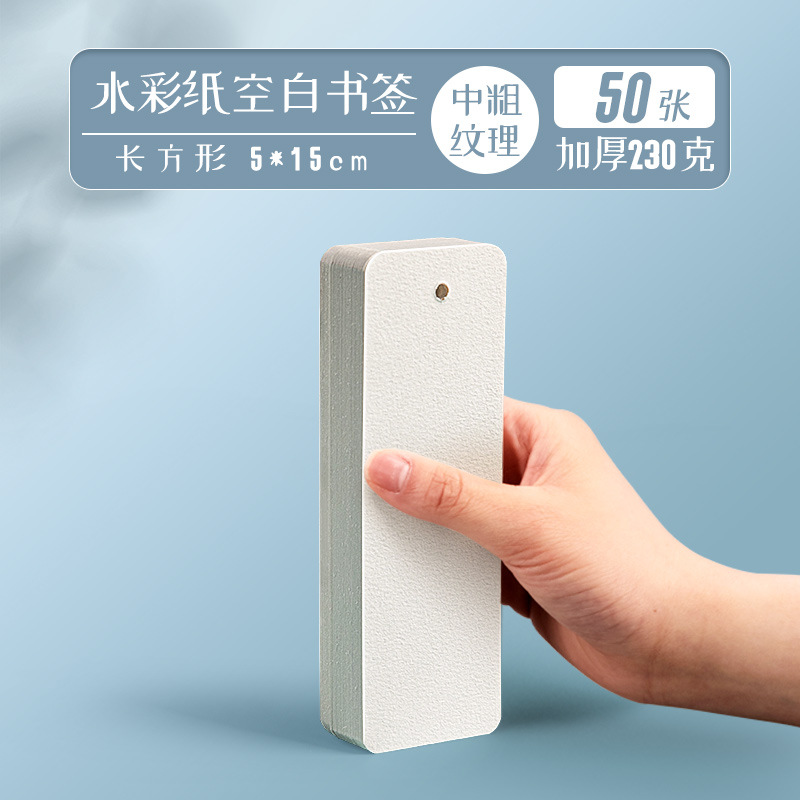 Tarjeta postal de papel de acuarela 300g engrosada pintura de arte cuadro tarjeta de papel de dibujo medio pulpa de madera gruesa tarjeta en blanco