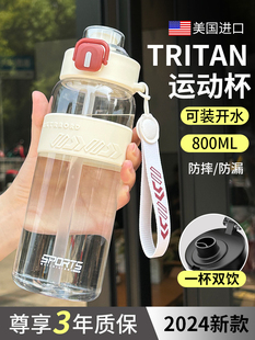 �\��ˮ������2025�¿�Ů��tritan�؃�ͯ�W���όW������ˮ����
