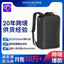 金圣斯背包男士商务跨境双肩包多功能通勤手提斜挎包两用电脑包
