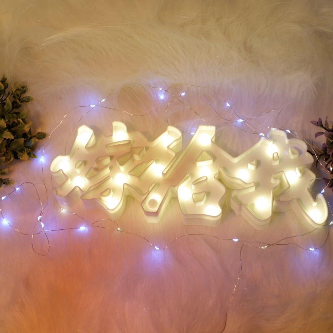 LED modelado luz conjoined bebé Chino Feliz cumpleaños te amo Qixi propuesta props decoración confesión