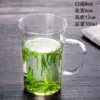 Чайная чашка для зелёного чая, 300 мл