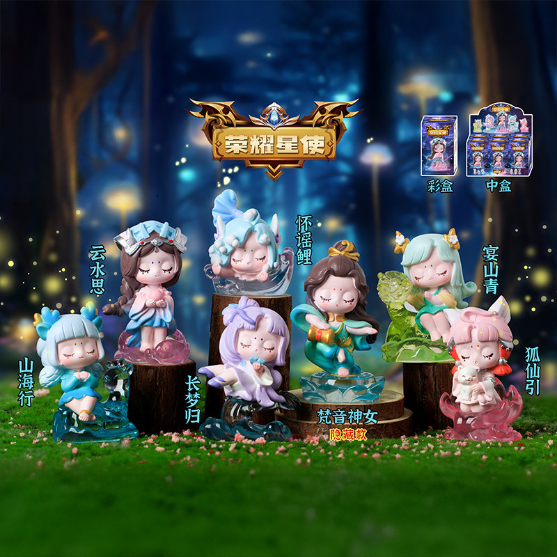 古風少女墨染清風国潮ブラインドボックスフィギュア卓上装飾品景勝地で人気の置物|undefined