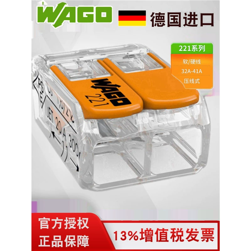 Немецкий клеммный блок WAGO 221-412, разъем для лампы, быстрый разъем, 10 шт., бесплатная доставка