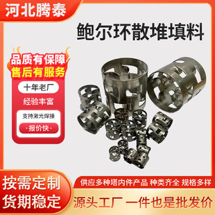 �U���h���������U�������� 304/316���P䓲��|�U���hɢ������