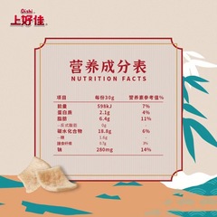 80g Lay's Fresh Shrimp Chips, Onion Rings, Vegetable Potato Chips, BBQ Flavor, Tomato Original, Snack Food for Office