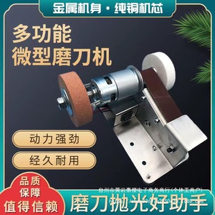 Multifunctional 15-Degree Fixed-Angle Grinder Small Belt Sander Polishing Machine Aluminum Oxide Mixed with Others