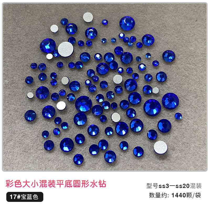 1440 サイズ混合ネイルアートカラー平底小さなラウンドダイヤモンドクロスボーダー人気キングファンダイヤモンドネイルアートジュエリー卸売|undefined