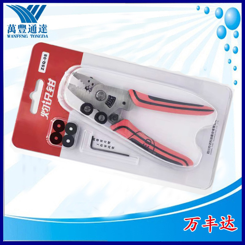 ���๦�ܰ���ǯ������ֶ๦�ܹ���ǯ���ĺ�һ���߰���ǯ����Ƥǯ