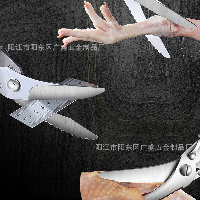 厨房剪强力鸡骨剪食物全钢鸡骨剪刀家用多功能剪鱼骨杀鱼烤肉专用