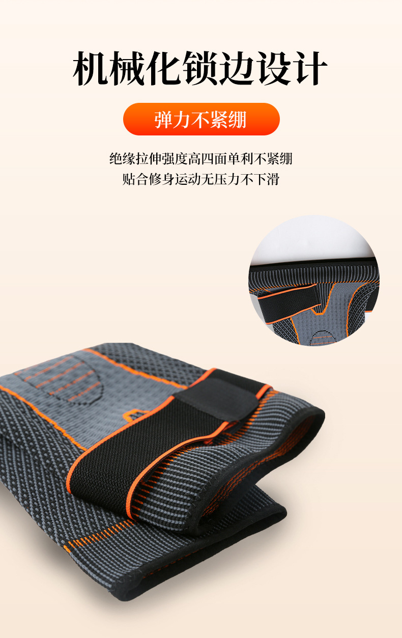 長款綁帶護膝-詳情頁②_08