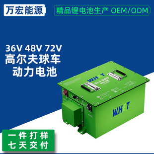 51.2V105Ah�ߠ�����܇늳���݆�^���܇Ѳ߉�����ƿ�����F�늳�