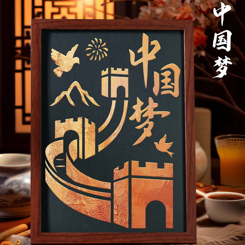 2025新非遗烧箔画diy材料包金箔画装饰画拓印手工爱国主题建军节|undefined