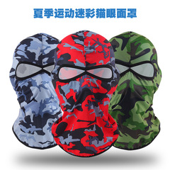 RuidonglaiKA Hat Outdoor Cycling Face Mask Motorcycle Helmet Liner Dual Hole Eye Exposure Head Cover Hat