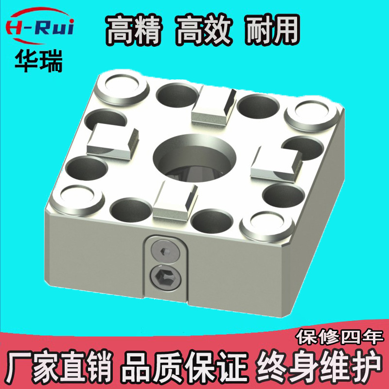 产家3R卡盘方型手动单向卡盘进口夹具D70