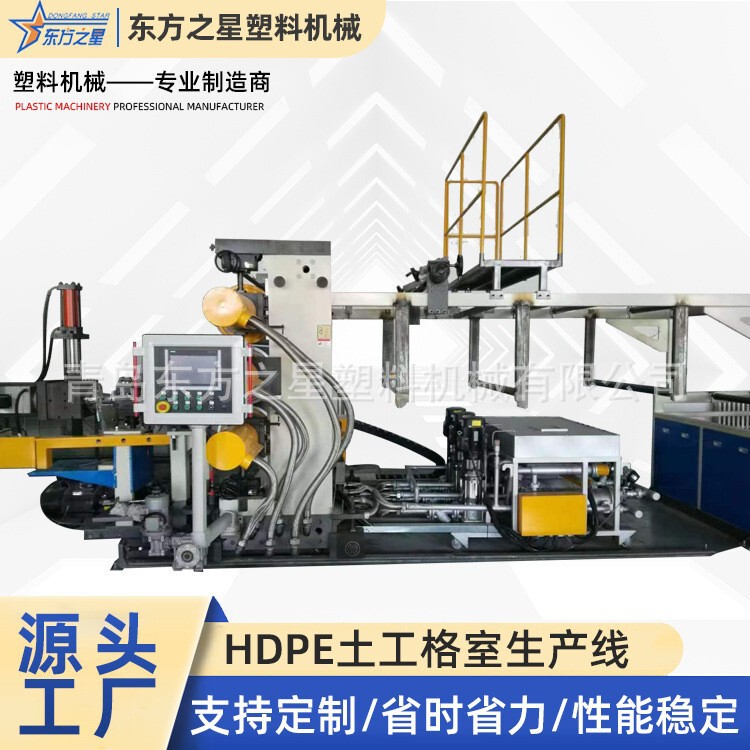 Honeycomb Geocell Production Line Hdpe Honeycomb Restraint System Slope Protection Roadbed Reinforcement Grass Planting Cell Equipment Honeycomb Geocell Production Line Hdpe Honeycomb Restraint System Slope Protection Roadbed Reinforcement Grass Planting Cell Equipment