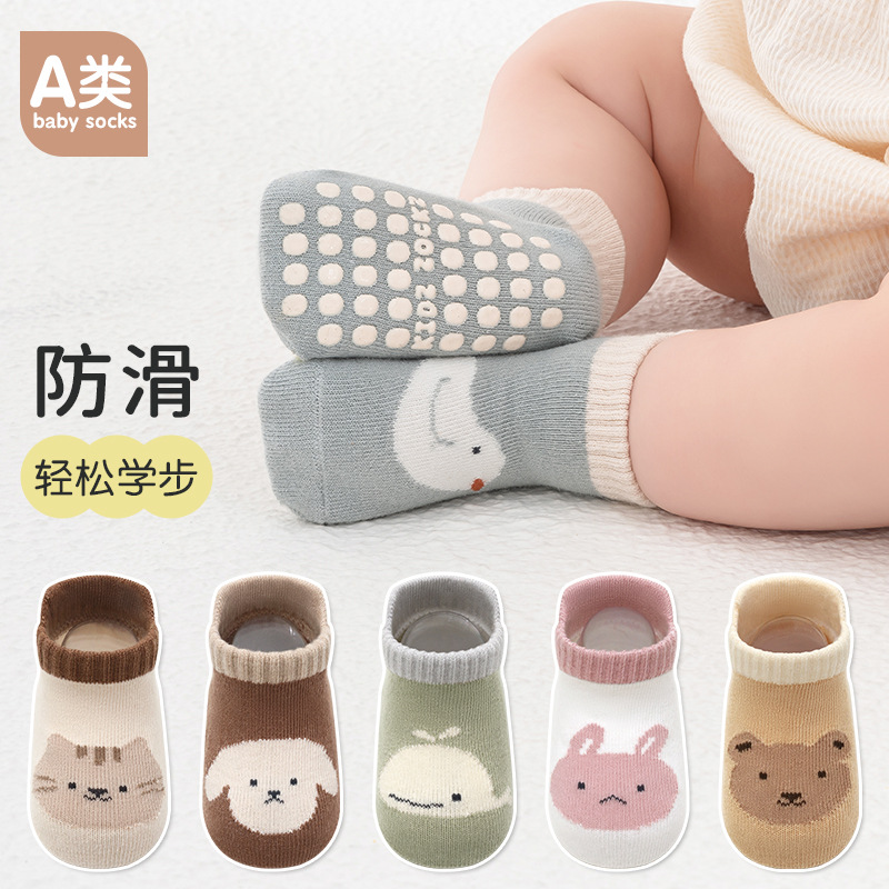 Baby Kids Product