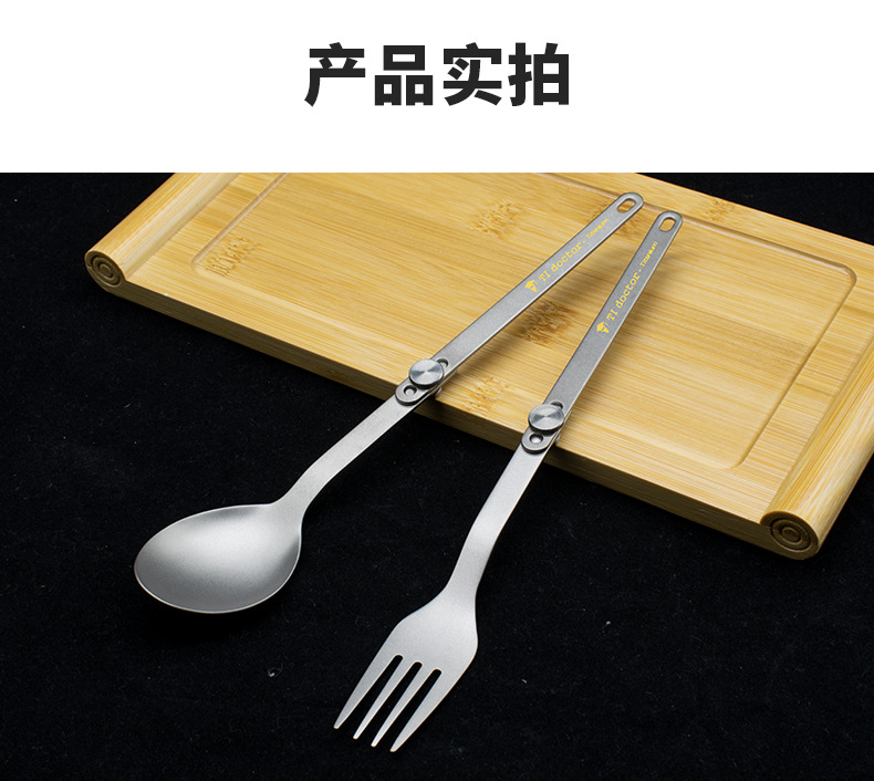 旋转叉勺_08
