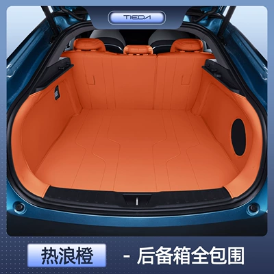 Suitable for Deep Blue L07 Trunk Mat - zhen-selection-dark-blue-l07-heat-wave-orange-all-inclusive-trunk-waterproof-and-anti-wrinkle-dark-blue-l07