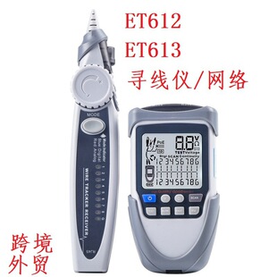 �W������ET612��LCD�Ɏ�늌����xET613�ɜy��늳�늉�POE늉��羳
