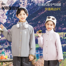 学生校服内搭儿童夹棉气绒服轻薄内胆小棉袄男童卫衣女童立领外套