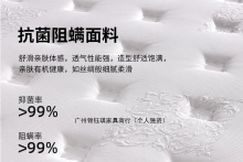 五星级酒店同款加厚床垫袋装弹簧天然乳胶包裹独立Q弹柔软