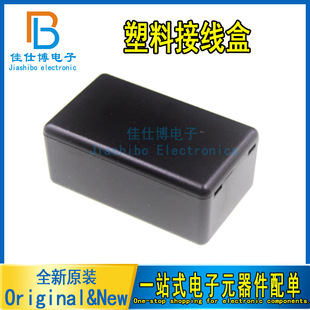 ����ģ�K�� ���ϽӾ��� �x�횤�⚤ �������⚤ ���o��61*36*25MM