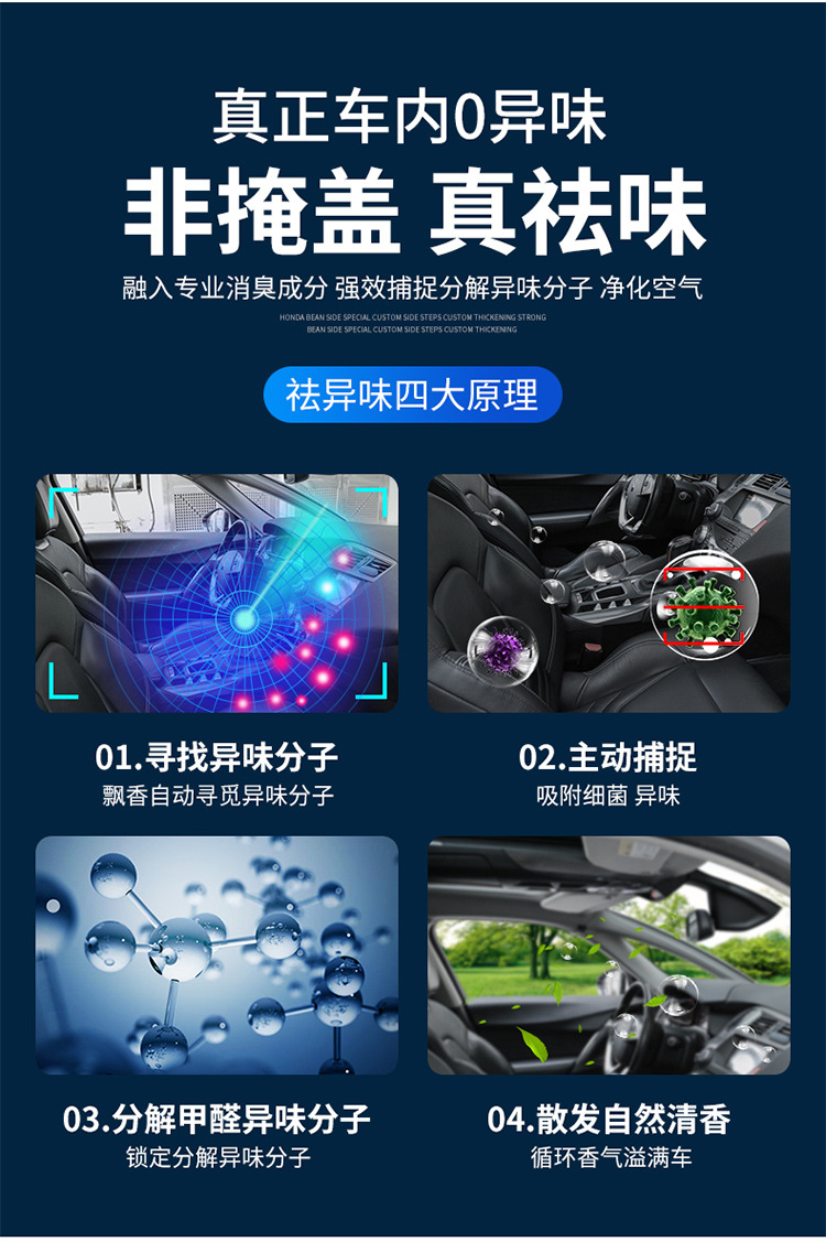Car perfume car aromatherapy car odor removal lasting fragrance light fragrance solar helicopter decoration
