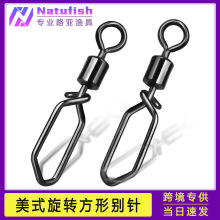 美式旋转方形别针路亚快速连接器路亚强力挂饵连接器垂钓小配件