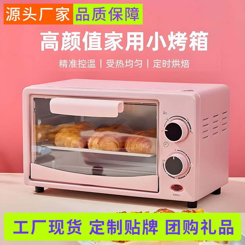 오븐 가정용 12L 전기 오븐 다기능 자동 토스터 타르트 빵 메이커 토스터 라이브 배치