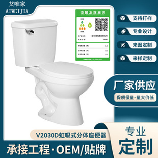 �������Q�����������r�񌍻��մɝ����l���g�lԡtwo piece toilet