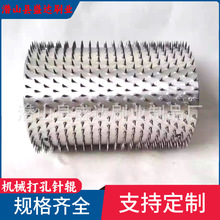工厂直销工业针辊刺针滚轮钉辊薄膜精密皮革编织袋无纺布铝箔加热