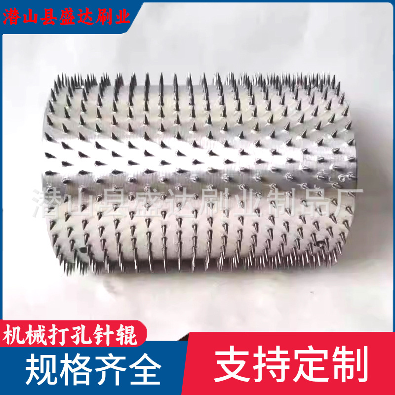 工厂直销工业针辊刺针滚轮钉辊薄膜精密皮革编织袋无纺布铝箔加热